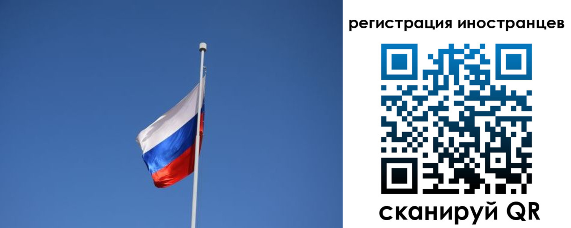 где прописаться в Дудинке