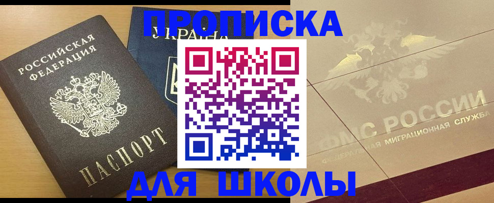 регистрация в Дудинке