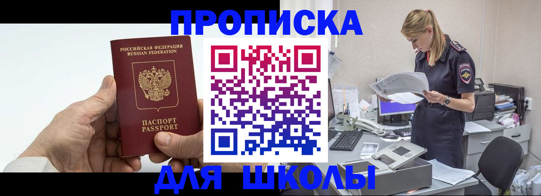 временная регистрация госуслуги в Дудинке